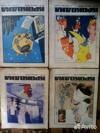 Крокодил журнал