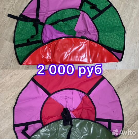 Тюбинг ватрушка 110 см