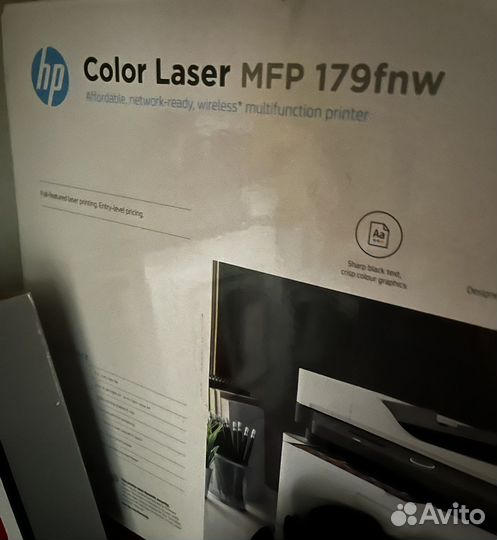 Мфу лазерный цветной