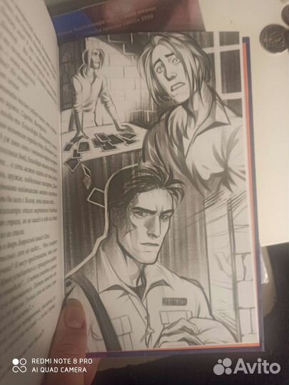 Разумовский роман