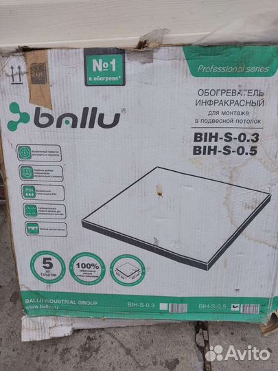 Обогреватель электрический