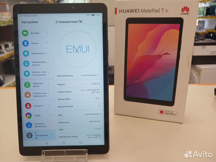 Планшет Huawei MatePad T8 2/32Gb