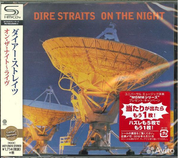 Dire Straits On The Night SHM-CD Japan NEW Sealed