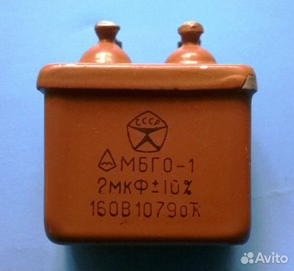 Конденсаторы мбго-1