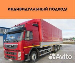 Домашний переезд межгород от 200 км в Краснодарски