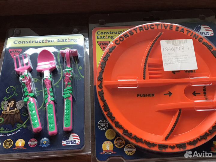 Набор детской посуды производство США