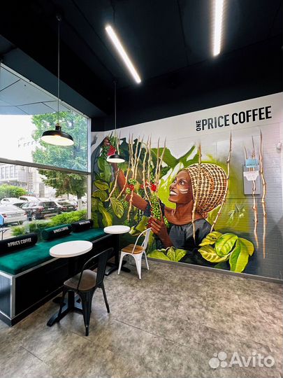 Бариста One Price Coffee