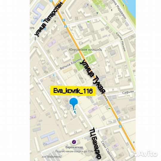 Сумка - саквояж для багажника