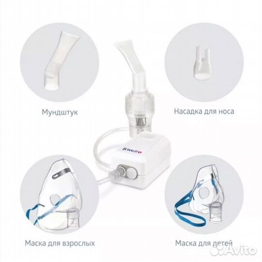 Ингалятор небулайзер b well med 120
