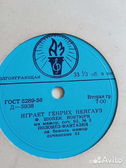 Шопен Рахманинов Образцова Вишневская винил