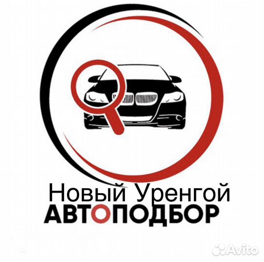 Автоподбор