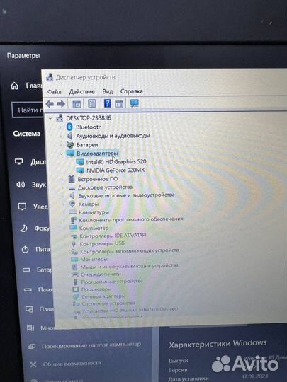 Ноутбук Lenovo i3-6006/озу 12/HDD 1Tb/920MX