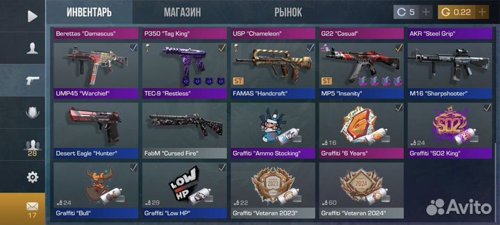 Скины в стандофф 2