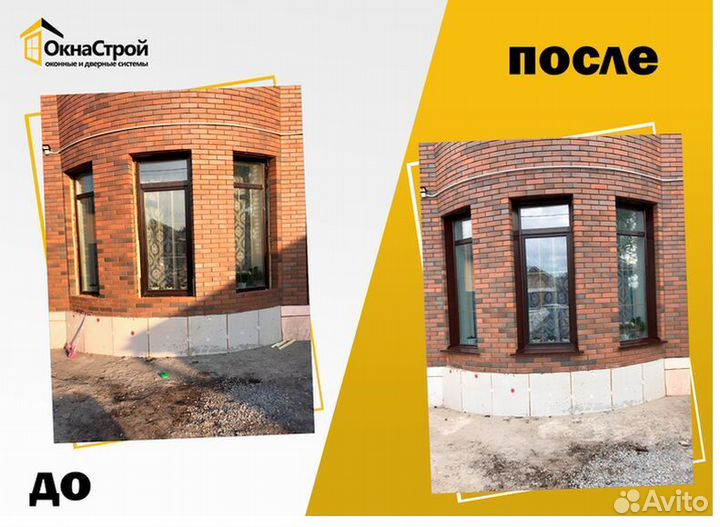 Отделка окон. Установка подоконников