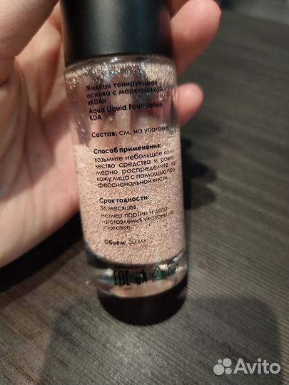 Корейский Крем тональный (бб крем)