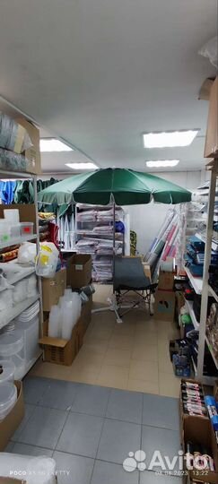 Зонт садовый. Зонт для отдыха. Зонт для торговли