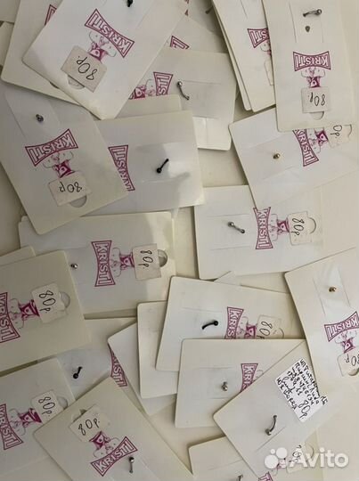 Пирсинг продажа