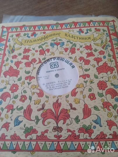 Грампластинки СССР классика