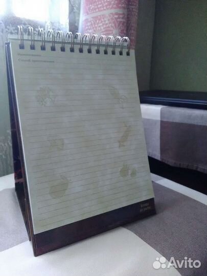 Книга для записи рецептов