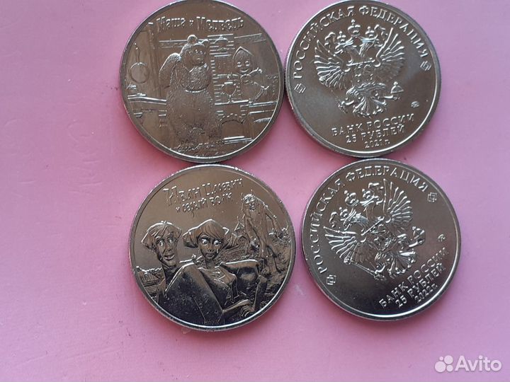 Монеты Посвященные Мультипликации 2017г - 2022 год