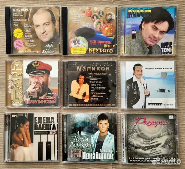 CD и MP3 диски, русские песни, шансон/ рок/ попса