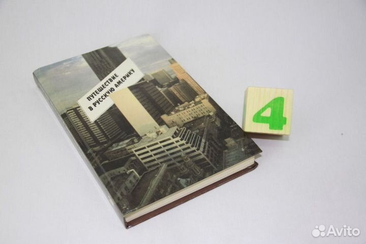 Этногенез и биосфера Земли