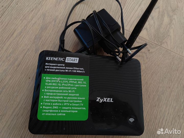 Wifi роутер zyxel keenetic start