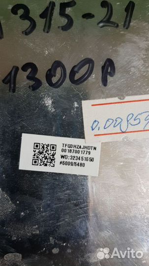 Сервисная крышка ноутбука Acer Aspire 3 A315-21