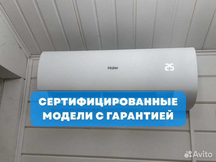 Инверторная сплит-система Electrolux eacs/I-09HVI/N8 21Y