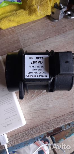 Продам помпу и дмрв