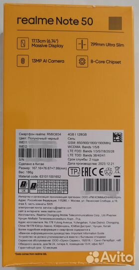 realme Note 50, 4/128 ГБ