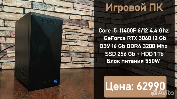 Игровой пк core i3 i5 i7 ryzen 3 5 7 RTX GTX