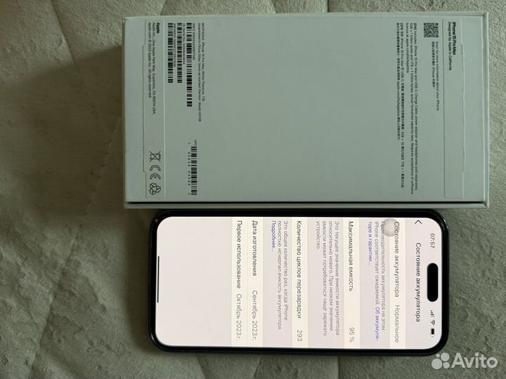 iPhone 15 Pro Max, 1 ТБ
