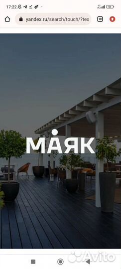 Повар горячего цеха (ресторан Маяк)