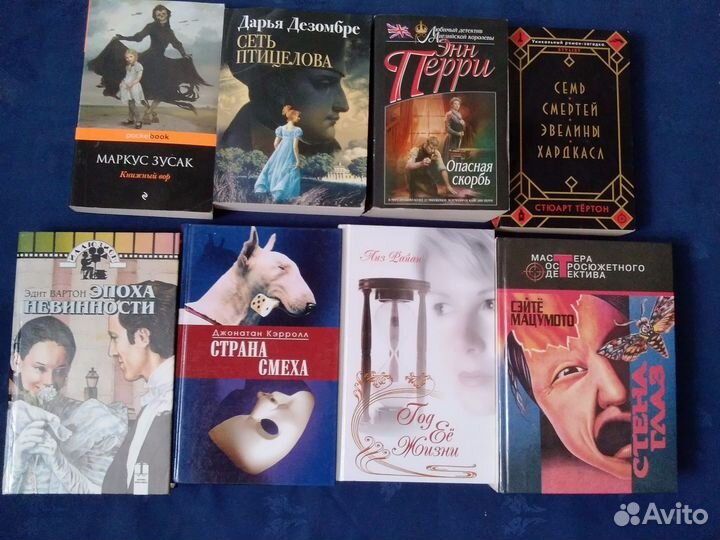 Книги разные