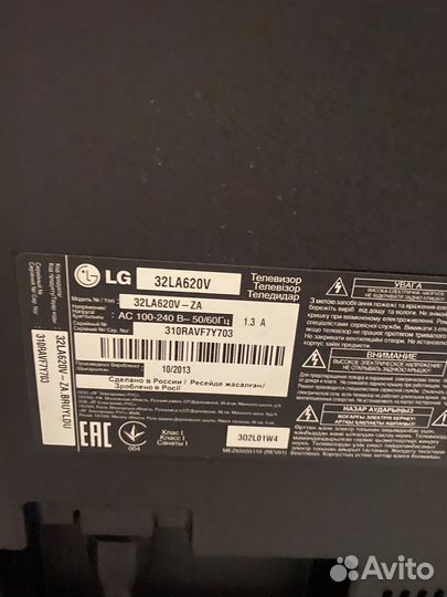 Телевизор SMART tv