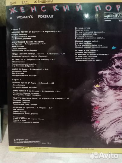 Виниловые пластинки 3 шт