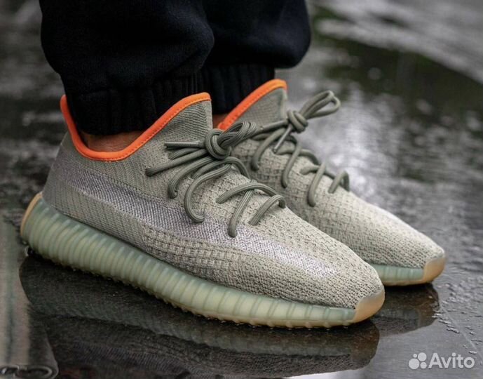 Adidas Yeezy boost 350 v2