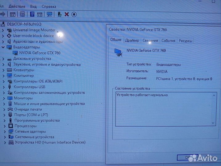 Видеокарта nvidia geforce gtx760 2GB DDR5 256 bit