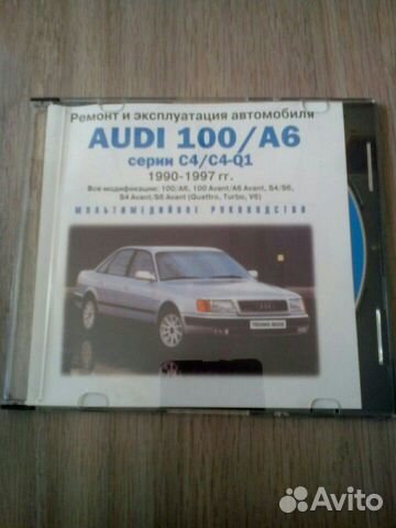 Руководство Ауди ваз Москвич 2141