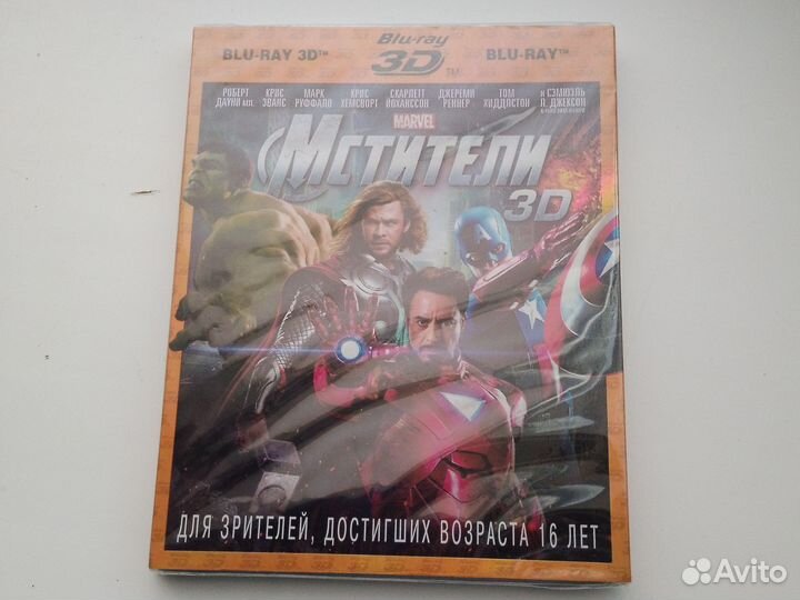 Блюрей диски