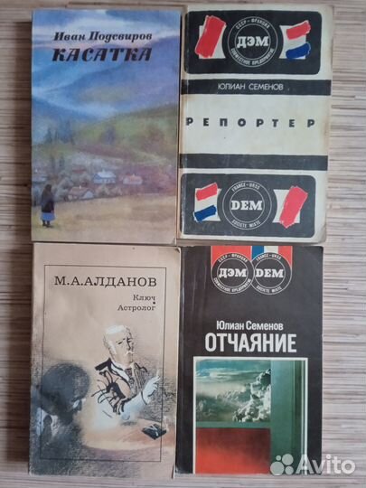 Книги фантастика, мир приключений