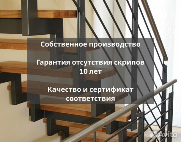 Лестница на второй этаж частного дома