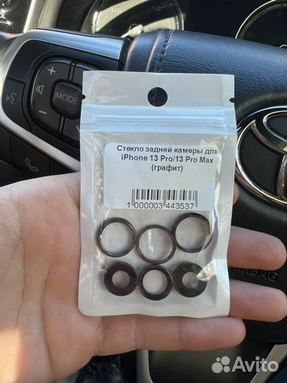 Стекло камеры iPhone 13 pro / 13 pro MAX