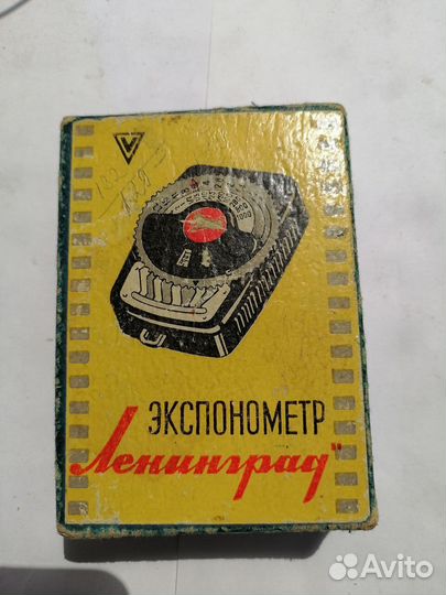 Фото экспонометр