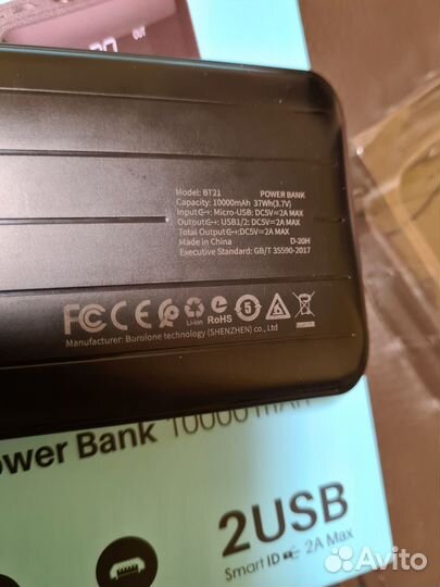 Пауэрбанк borofone 10000 mAh