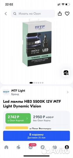 Светодиодные лампы LED hb3 MTF 5500k