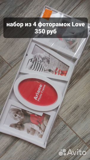 Фоторамки фототовары фотоальбомы