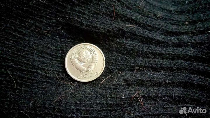 Монета СССР