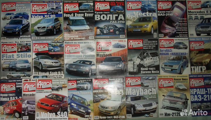 Авторевю коллекция 1